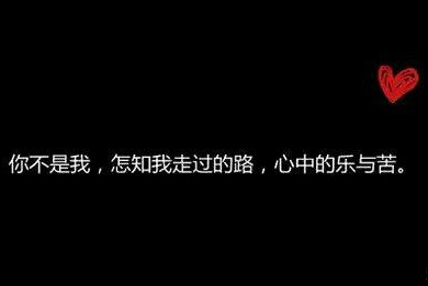 把我的热情当水饮,总有烫伤你舌头的那一天2