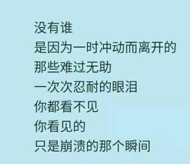 把我的热情当水饮,总有烫伤你舌头的那一天5