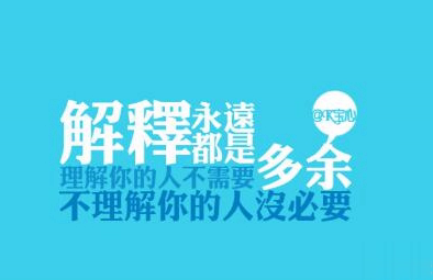 把我的热情当水饮,总有烫伤你舌头的那一天11
