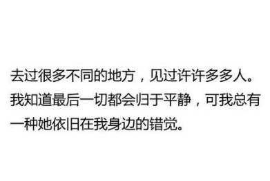 把我的热情当水饮,总有烫伤你舌头的那一天8