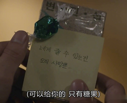 爱情说说大全一段话带图片女生版 2019爱情说说我的心里话加配图3