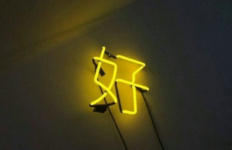 祝自己生日快乐的说说特别一点的 祝自己生日快乐的文字图配图说说8