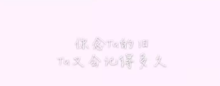 抖音很火的骂醒自己的说说带图片 没有什么委屈不委屈动情你就该死3