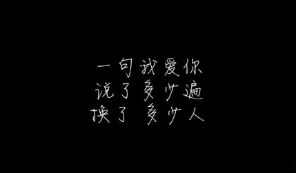 抖音很火的骂醒自己的说说带图片 没有什么委屈不委屈动情你就该死6