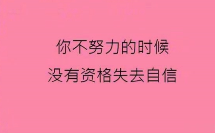 抖音很火的骂醒自己的说说带图片 没有什么委屈不委屈动情你就该死5