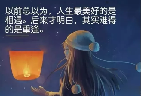 适合晚上睡前发的朋发圈带字图片 适合睡前发的晚安说说配图