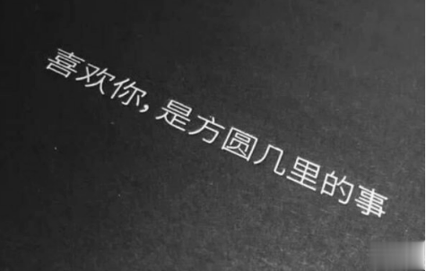 祝自己生日快乐的说说特别一点的 祝自己生日快乐的文字图配图说说9