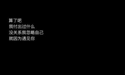 抖音很火的骂醒自己的说说带图片 没有什么委屈不委屈动情你就该死14