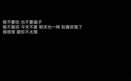 抖音很火的骂醒自己的说说带图片 没有什么委屈不委屈动情你就该死12