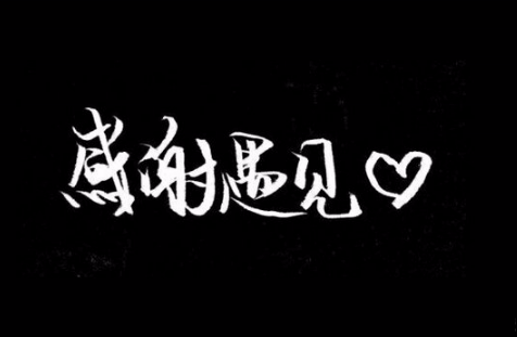 祝自己生日快乐的说说特别一点的 祝自己生日快乐的文字图配图说说2