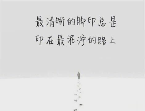 深刻有内涵的说说致自己带图片 充满阳光洒脱励志说说10