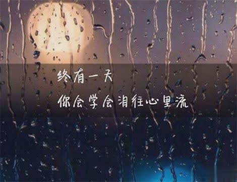 深刻有内涵的说说致自己带图片 充满阳光洒脱励志说说5