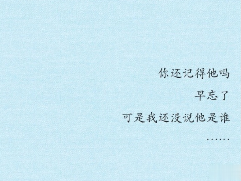 忘记一个人好难的说说带图片 始终无法忘记曾经深爱的人说说10