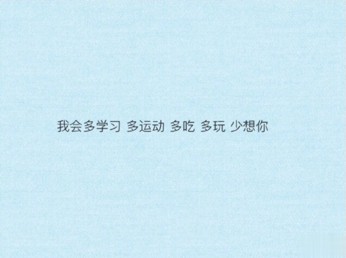 忘记一个人好难的说说带图片 始终无法忘记曾经深爱的人说说5