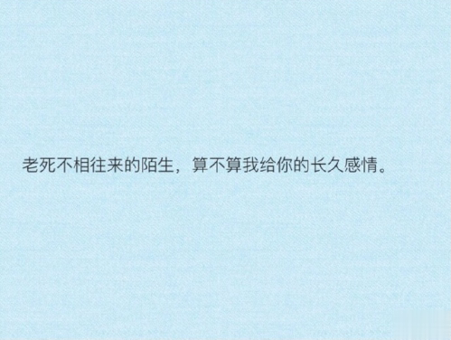 忘记一个人好难的说说带图片 始终无法忘记曾经深爱的人说说4