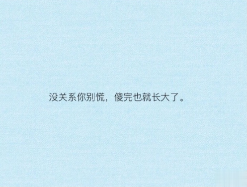 忘记一个人好难的说说带图片 始终无法忘记曾经深爱的人说说8