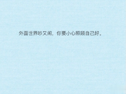 忘记一个人好难的说说带图片 始终无法忘记曾经深爱的人说说2