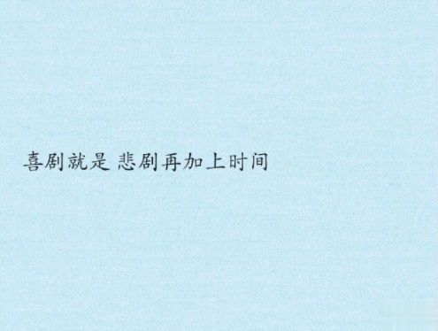 忘记一个人好难的说说带图片 始终无法忘记曾经深爱的人说说11