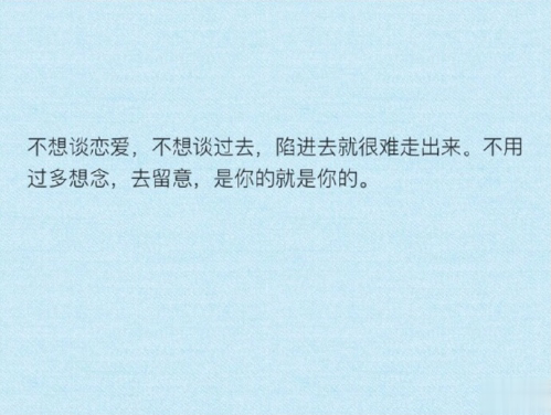 忘记一个人好难的说说带图片 始终无法忘记曾经深爱的人说说