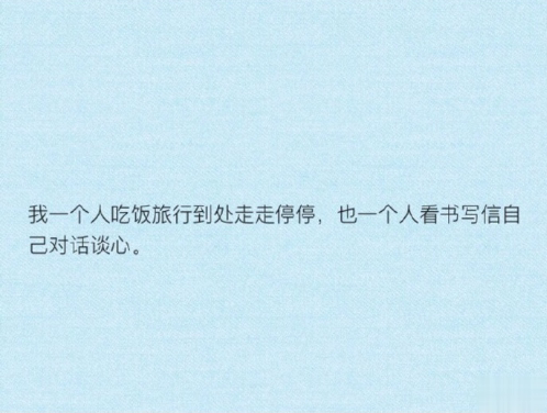 忘记一个人好难的说说带图片 始终无法忘记曾经深爱的人说说7