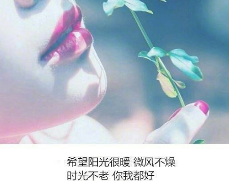 2019qq爱情伤感说说配图带字 女生清新忧伤说说带图片10