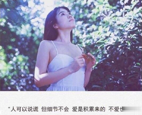 2019qq爱情伤感说说配图带字 女生清新忧伤说说带图片