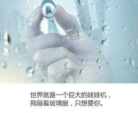 2019qq爱情伤感说说配图带字 女生清新忧伤说说带图片9