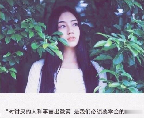 2019qq爱情伤感说说配图带字 女生清新忧伤说说带图片6