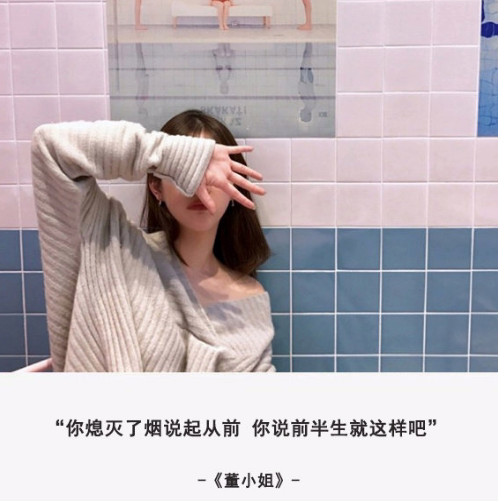 微信朋友圈歌词说说大全配图 女生最爱的歌词说说经典