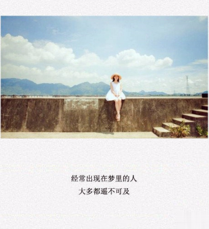最让人心疼的伤感说说文字配图 微信最火伤感句子合集5