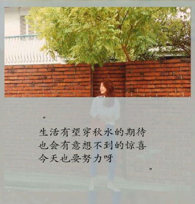女生朋友圈说说带字图片 唯美忧伤的微信说说女生专属14