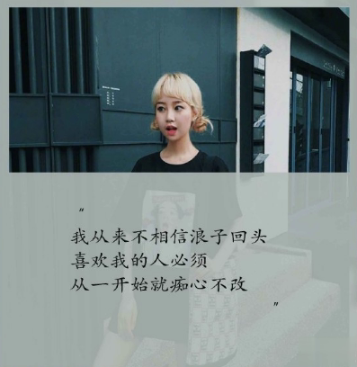 女生朋友圈说说带字图片 唯美忧伤的微信说说女生专属10