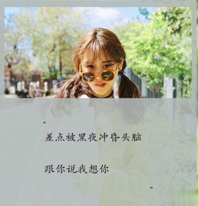 女生朋友圈说说带字图片 唯美忧伤的微信说说女生专属6