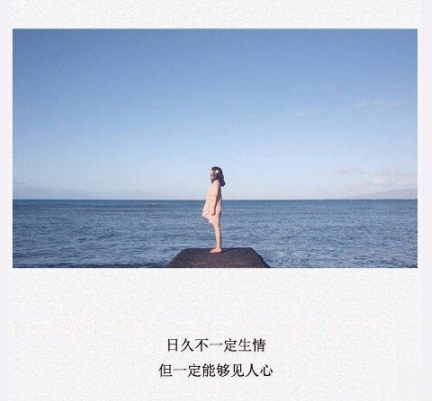 伤感的朋友圈说说配文字图片 一句话文艺悲伤句子5