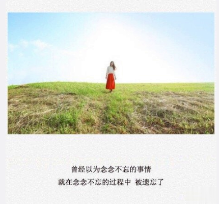 伤感的朋友圈说说配文字图片 一句话文艺悲伤句子3