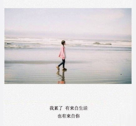 伤感的朋友圈说说配文字图片 一句话文艺悲伤句子8