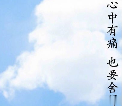最新青春励志说说带图片 一句话激励你的句子14