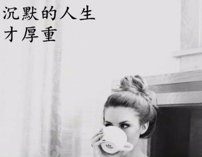 最新青春励志说说带图片 一句话激励你的句子12