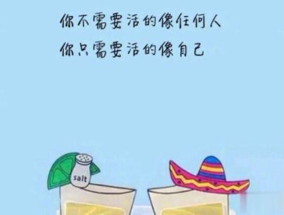 最新青春励志说说带图片 一句话激励你的句子7