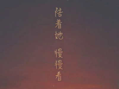 2019重阳节搞笑说说大全 重阳节朋友圈幽默祝福语配图3