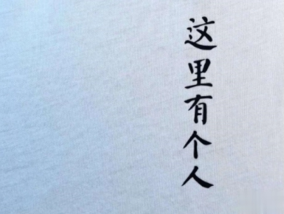 分手后的心酸说说带图片 我不想在梦到你了4