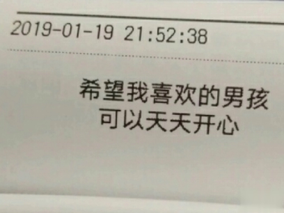分手后的心酸说说带图片 我不想在梦到你了