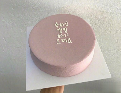 祝自己生日快乐励志简单的话 为自己庆祝生日的说说配图8
