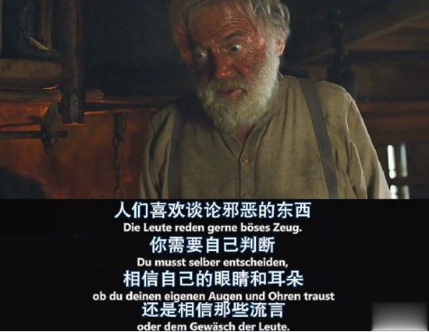 三观很正的短句一句话一张图 过日子是过以后不是过从前15