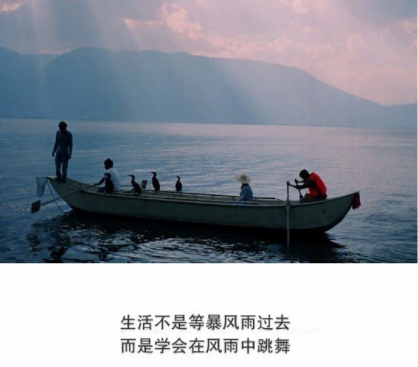 抖音经典短句带图片 洒脱精辟的经典说说8
