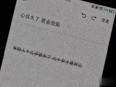 让人心动的甜句子配图 很甜很可爱的说说女生最爱13