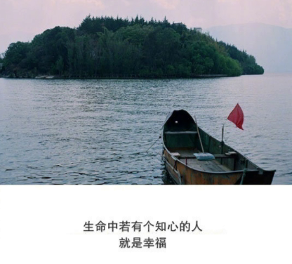 抖音经典短句带图片 洒脱精辟的经典说说