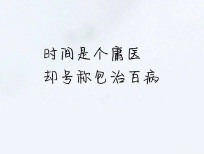 经典文艺短句子带图片 越努力越幸运2