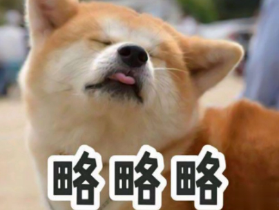 今年流行的搞笑说说带图片 轻松有趣的说说配图7