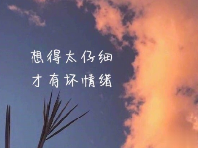 经典文艺短句子带图片 越努力越幸运7